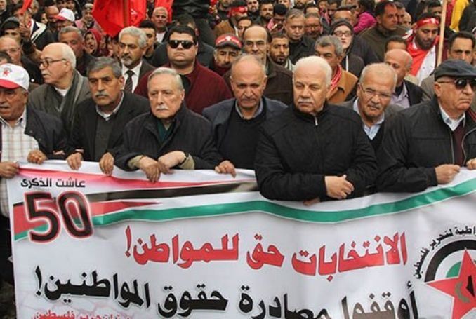 Palestinian Leaders Call for Unity, Dialogue, in Response to Deal of the Century