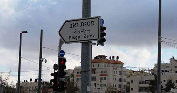 Israel approves 730 new housing units in Occupied Jerusalem