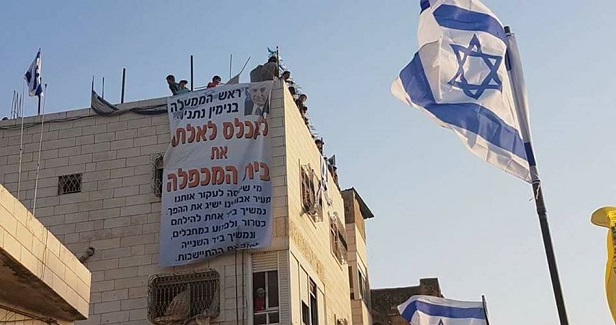 Settlers seize Palestinian house in Old City of al-Khalil