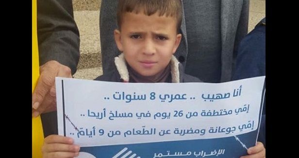 sit-in to be staged in Ramallah to demand release of Suha Jabara