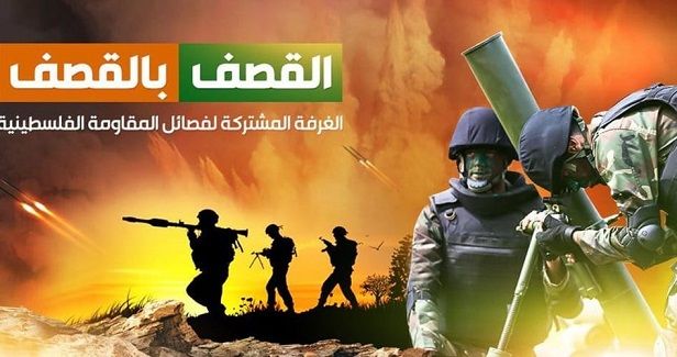 Gaza resistance factions reach ceasefire with Israel