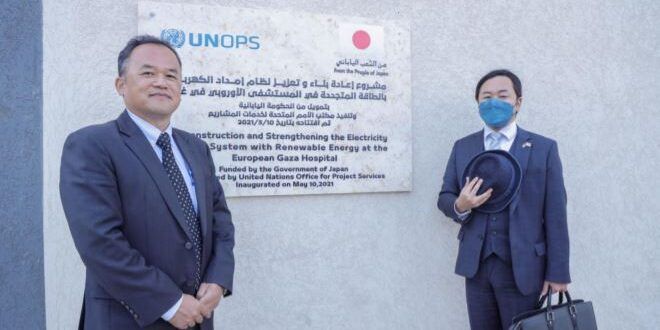 UNOPS and The Government of Japan provide renewable Energy to the European Gaza Hospital