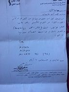 ���� ����� ���� ������ �� ����� ������� .. ��� �� ���� �