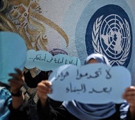 وقفة احتجاجية بغزة تطالب مؤتمر 