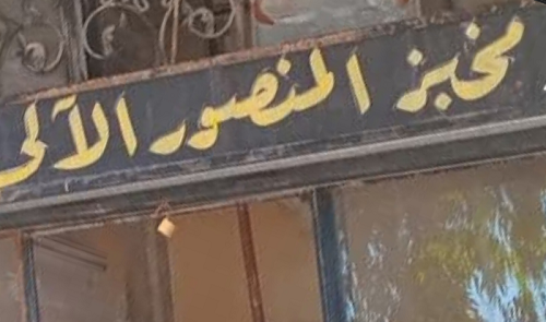       :      