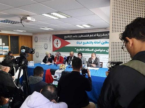 التصريح الصحفي للجبهة المغربية لدعم فلسطين ومناهضة التطبيع خلال الندوة الصحفية التي انعقدت يومه الجمعة 22 دجنبر  2023 بالمقر المركزي للجمعية المغربية لحقوق الإنسان.