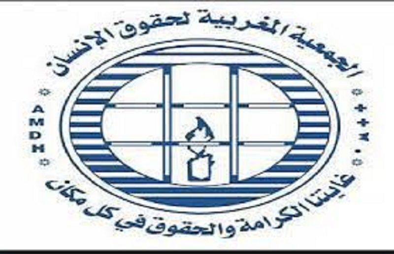 بيان المكتب المركزي للجمعية المغربية لحقوق الإنسان بمناسبة الذكرى 75 للنكبة