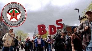 ���� �������� BDS: ������� ������� ���� �������