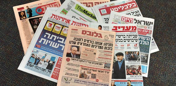 أبرز عناوين الصحف الإسرائيلية 21-3-2022