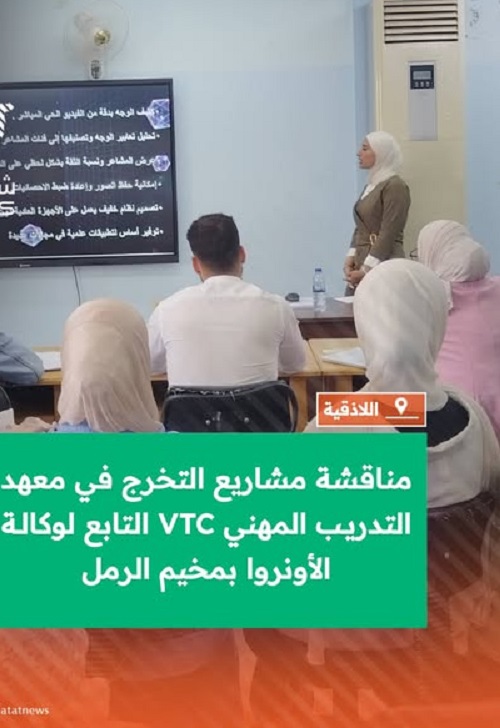 ���� ���� ���� ������� ������ VTC ������ �������� �� ���� ����� ������ ������ ����� ���� ����� �� ������ ������ ������.