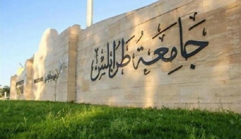 منحة دراسية للجامعات الليبية تشمل الطلاب الفلسطينيين المقيمين