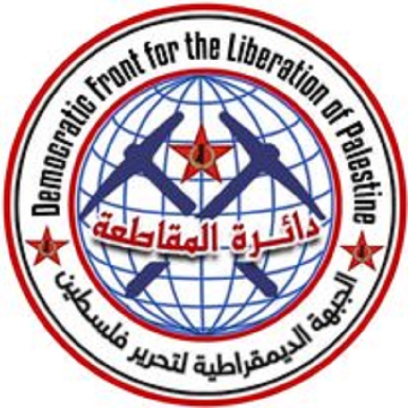 تقرير الـ (106) لدائرة المقاطعة في الجبهة الديمقراطية لتحرير فلسطين حركات المقاطعة في أسبوع إتفاقيات التطبيع