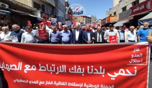 مسيرة جماهيرية حاشدة في الأردن تطالب بوقف التطبيع مع الاحتلال 