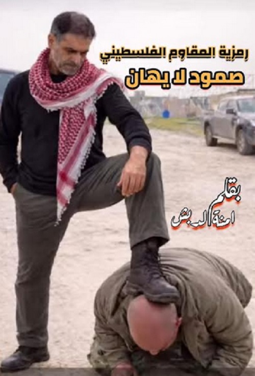 ����� ������� ��������� ���� �� �����