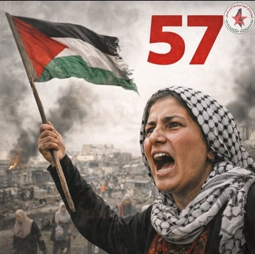 ���� ���� �� ���� ������ �� ������ ���57 �������� ������ ����������� ������ ������