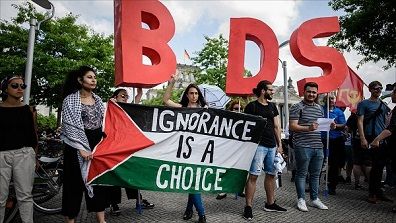 ���� �������� (BDS) : ��� ����� �������� �������� �����