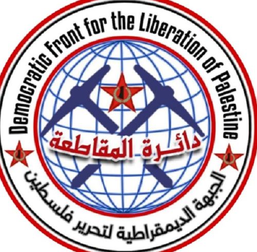 دائرة المقاطعة في الجبهة الديمقراطية: تكريم نافي بيلاي يجب أن يتوّج بمحاسبة إسرائيل على جرائم غزة