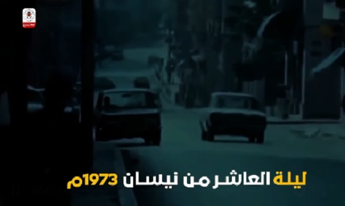 ��� ���� 53 ����� �� ���� ����� ����� ��� 1973 ����� ������ �� ���� ������ ������� ���������� ������� �������.