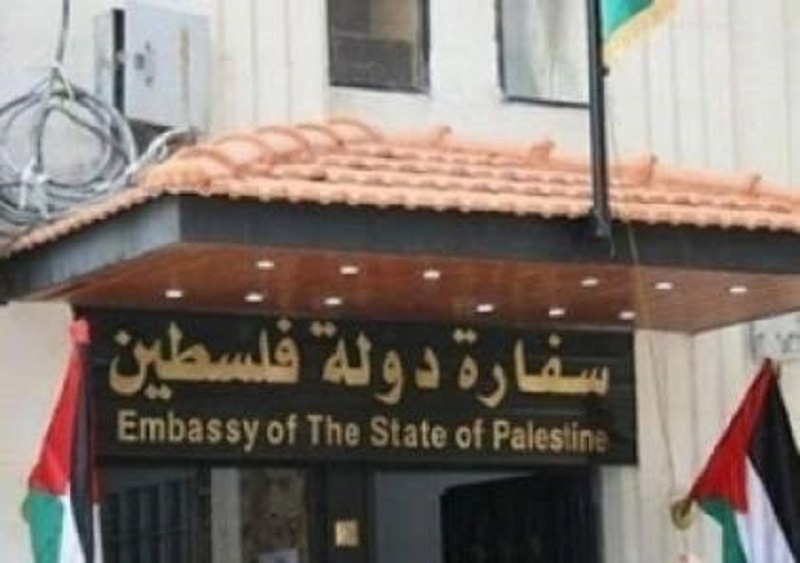 سفارة السلطة الفلسطينية في دمشق تعلن موعد استئناف استلام طلبات جوازات السفر