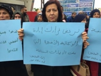 اعتصام الآلاف من موظفي الأونروا في لبنان ضد سياسة المماطلة الممنهجة لإدارة الوكالة