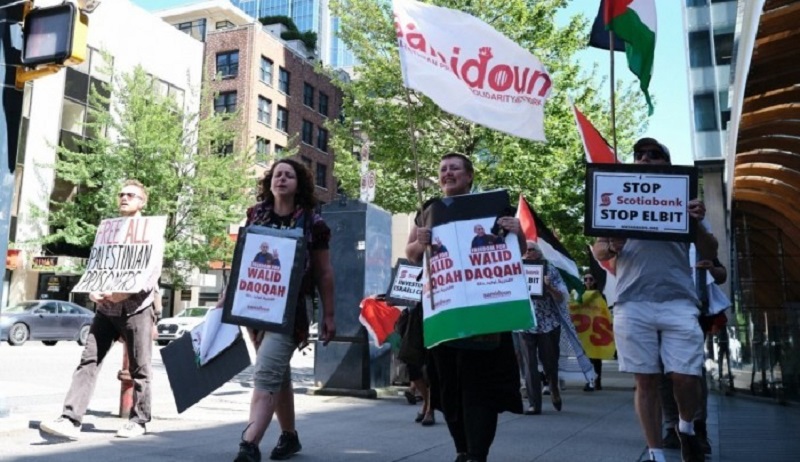 مسيرة في مدينة فانكوفر الكندية للمطالبة بحرية وليد دقة