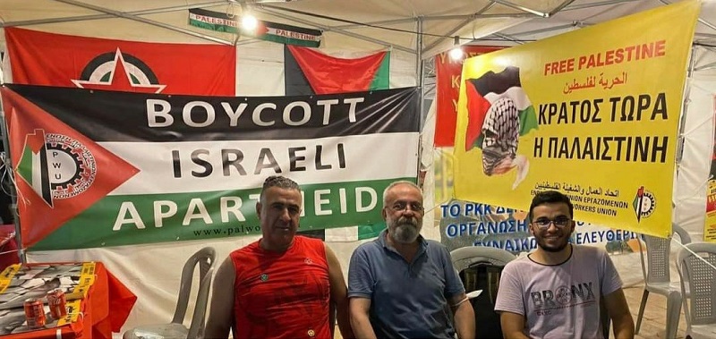 اتحاد العمال والشغيلة الفلسطينيين يشارك في مهرجان الشبيبة لحزب (سيرزا) اليوناني