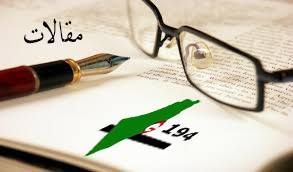 ������ ������� �� ��� �������..!