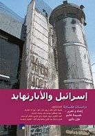 ���� ����ѻ .. �������� ������������ .. ����� �����ɻ