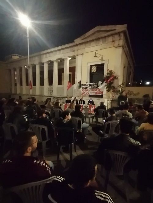 إدانة لجرائم الاحتلال الاسرائيلي بذكرى 50 لانتفاضة طلبة وشعب اليونان