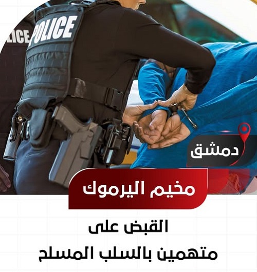 🚨 ����� ��� ������ ������ ������ �� ���� �������