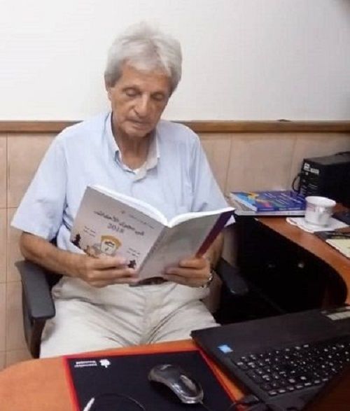 �2023� ��� ���� ������� ������