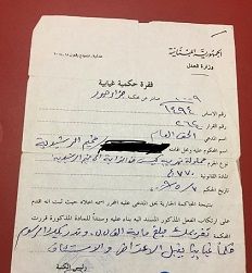 *22 ��� ��� ��� ����� ���� ������ ��� ������ �������� ����������� �� �����