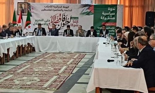 الهيئة الجزائرية للأحزاب الداعمة والمناصرة لفلـسطـين إعـــــلان سياســـي للدعم الرسمي والشعبي للمقـاومة الفلـسطيـنية في مسيرة التحرير