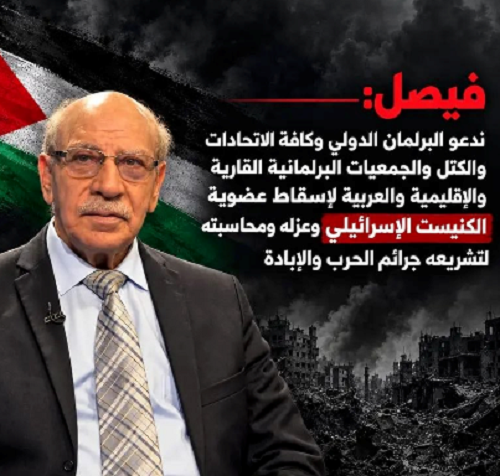 فيصل في لقاء إعلامي: نحيي التضامن الدولي الشعبي والبرلماني والرسمي وندعو لمواصلته حتى نيل الشعب الفلسطيني كامل حقوقه الوطنية المشروعة وفقا للشرعية الدولية