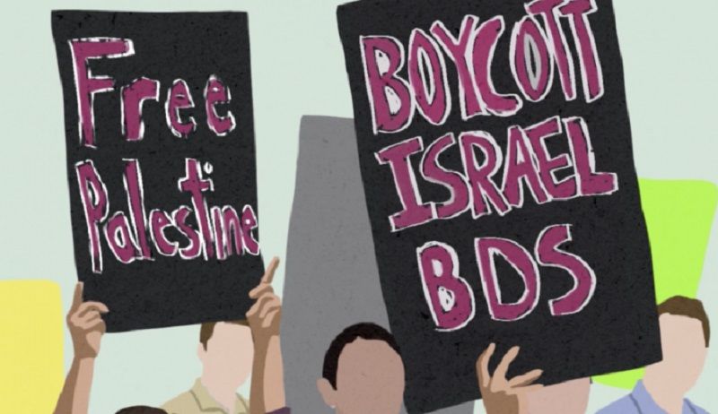 BDS تدعو لمقاطعة زمالة برنامج الصحافة الدولي للشرق الأوسط التطبيعيّة