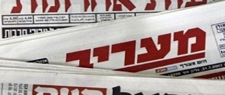 إصابة الجندي الإسرائيلي وقصف غزة يتصدران المواقع العبرية