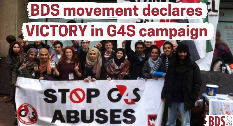 حركة مقاطعة إسرائيل (BDS) تعلن انتصار حملتها ضد شركة G4S الأمنية العملاقة