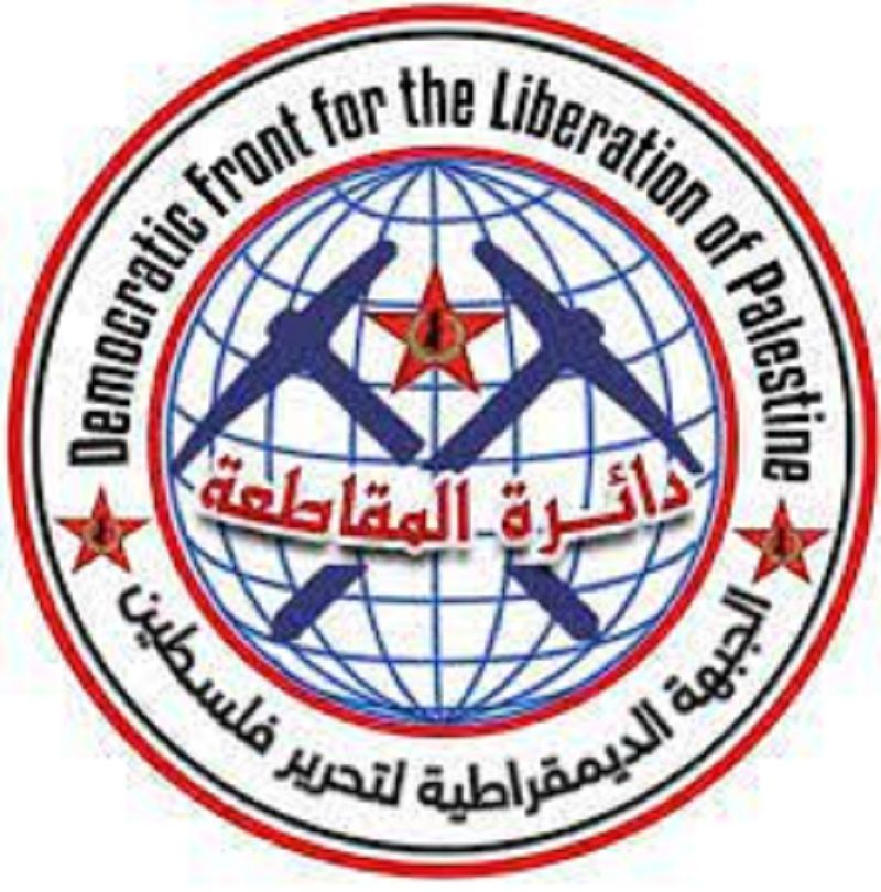دائرة المقاطعة في الجبهة الديمقراطية تثمن منع الأمن العام اللبناني الإعلامية المُطبعة الكويتية فجر السعيد دخول الأراضي اللبنانية