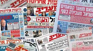 عناوين الصحف الإسرائيلية 18/2/2022