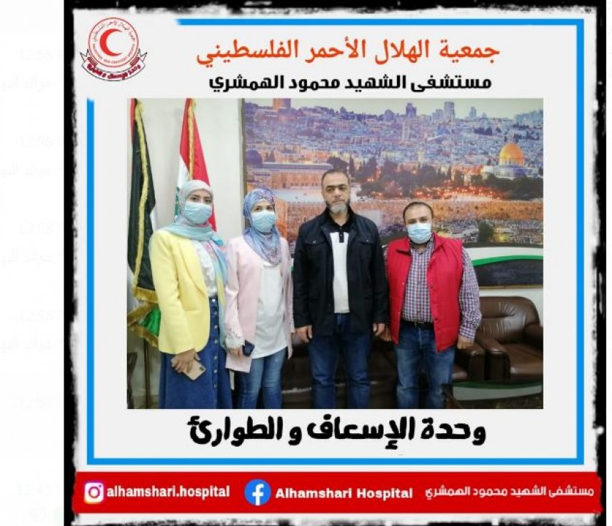 تعاون مشترك بين مستشفى الشهيد محمود الهمشري وجامعة الجنان