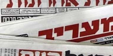 3 قضايا رئيسية تتصدر عناوين الصحافة العبرية