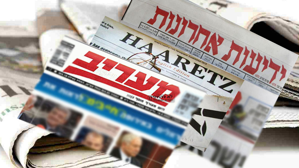 أبرز عناوين الصحف الإسرائيلية 20-3-2022
