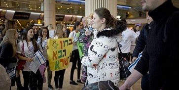 ���� ������ ��� ��������� �������� ������ �� ��� ����