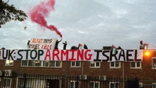 منظمة العمل الفلسطيني تغلق مصنعين للأسلحة الإسرائيلي إغلاقا دائما