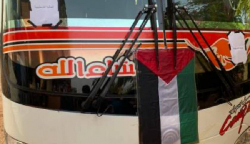 إجلاء المجموعة الأخيرة من الفلسطينيين في السودان