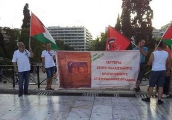 ���� ������ �� ������� ��� 48 �� �����