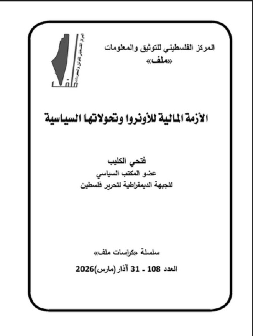 ����� 108 �� ������� ��ݻ: ������ ������� �������� ��������� ��������