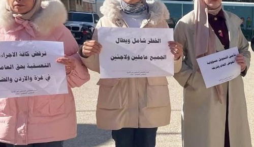 اتحاد العاملين في 