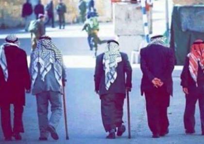 في اليوم العالمي لكبار السن.. الإحصاء الفلسطيني يستعرض واقع 347 ألف مسن ومسنة