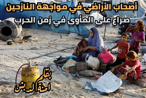 ����� ������� �� ������ �������� ���� ��� ������ �� ��� �����.